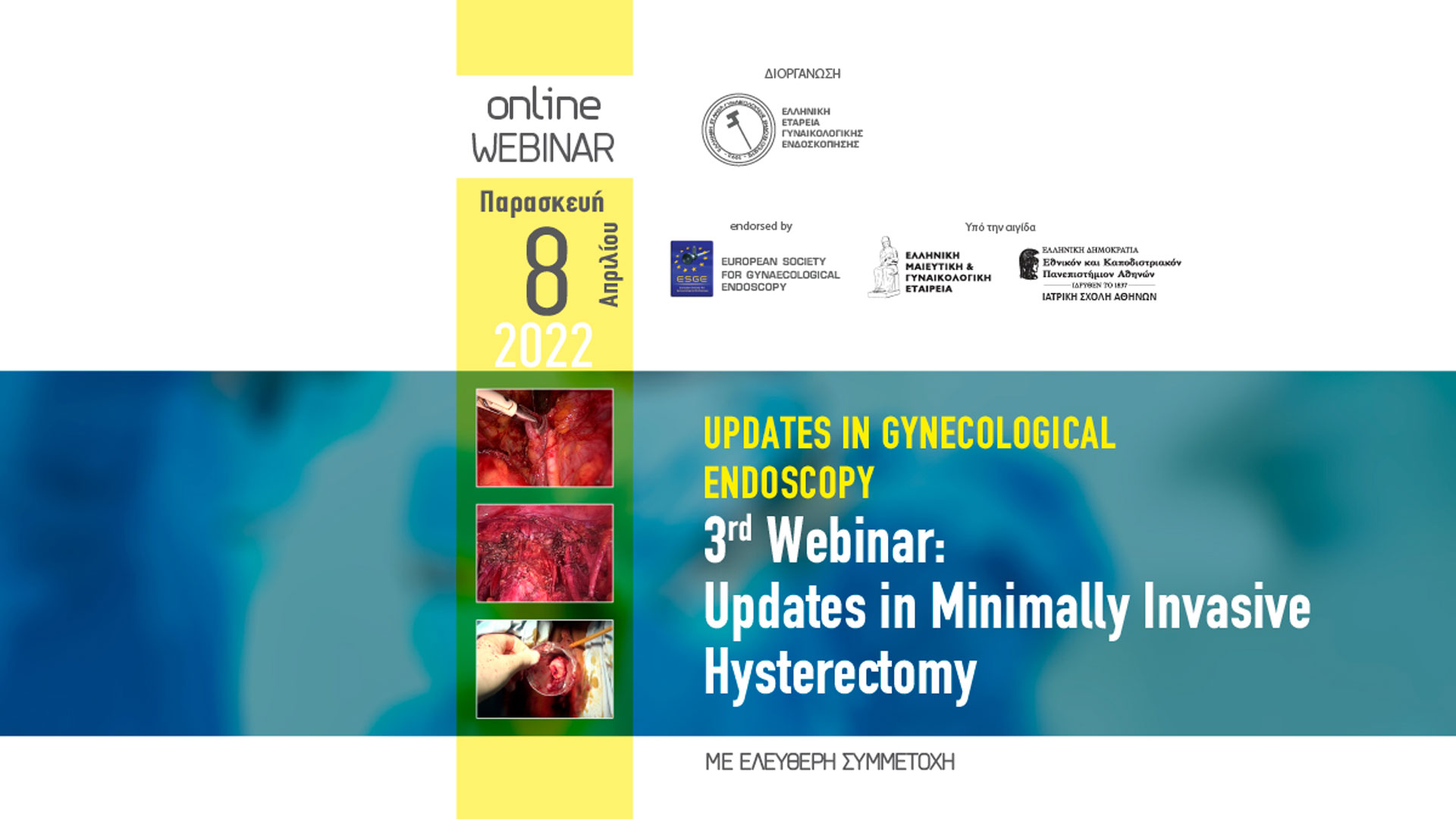 Updates in Gynecological Endoscopy - 3rd Webinar: Updates in Minimally Invasive Hysterectomy